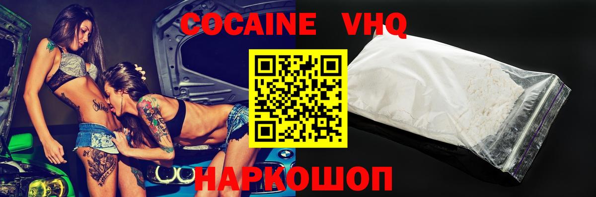 Боровичи  Кокаин  Вход с VPN  Кокаин Columbia  Кокаин Перу 