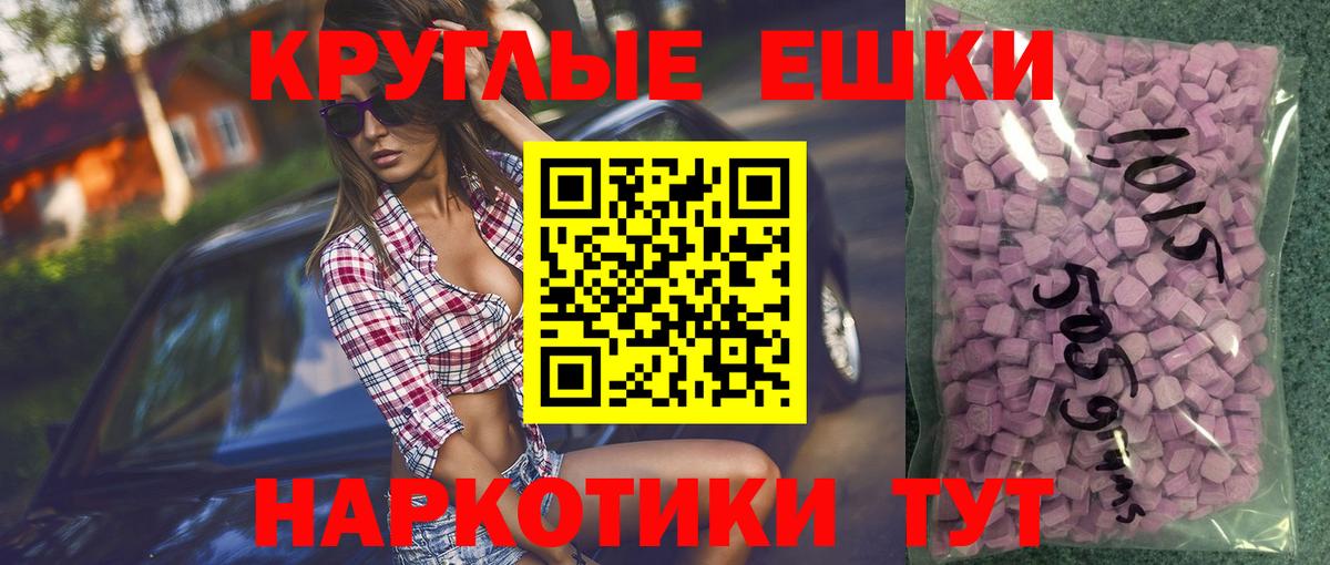 ЭКСТАЗИ Philipp Plein  Экстази 280 MDMA  где купить наркотик  Боровичи  Вход с VPN 