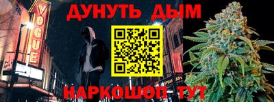 каннабис Тула