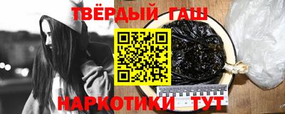 марихуана Тулун