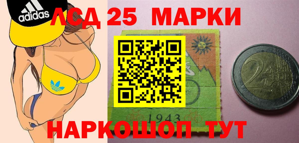 Лсд 25 экстази кислота Боровичи