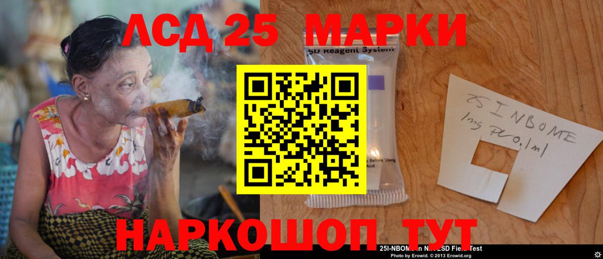 Боровичи  Лсд 25 экстази  ЛСД экстази ecstasy  Вход с VPN  Лсд 25 экстази ecstasy 