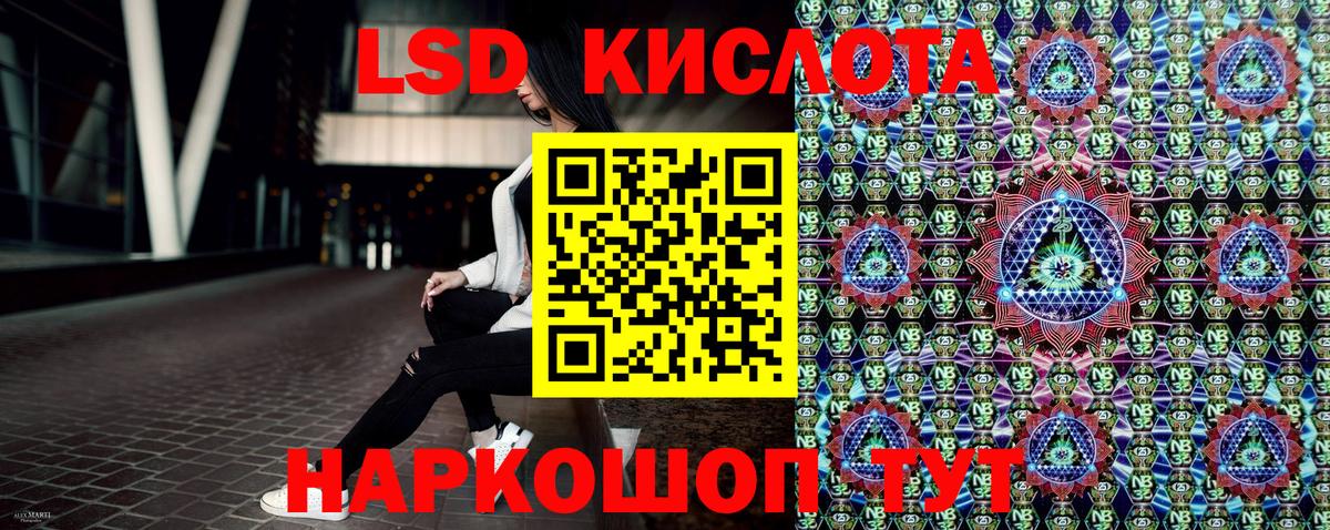 Боровичи  Марки N-bome 1,5мг  Марки N-bome 1,5мг  Вход с VPN 