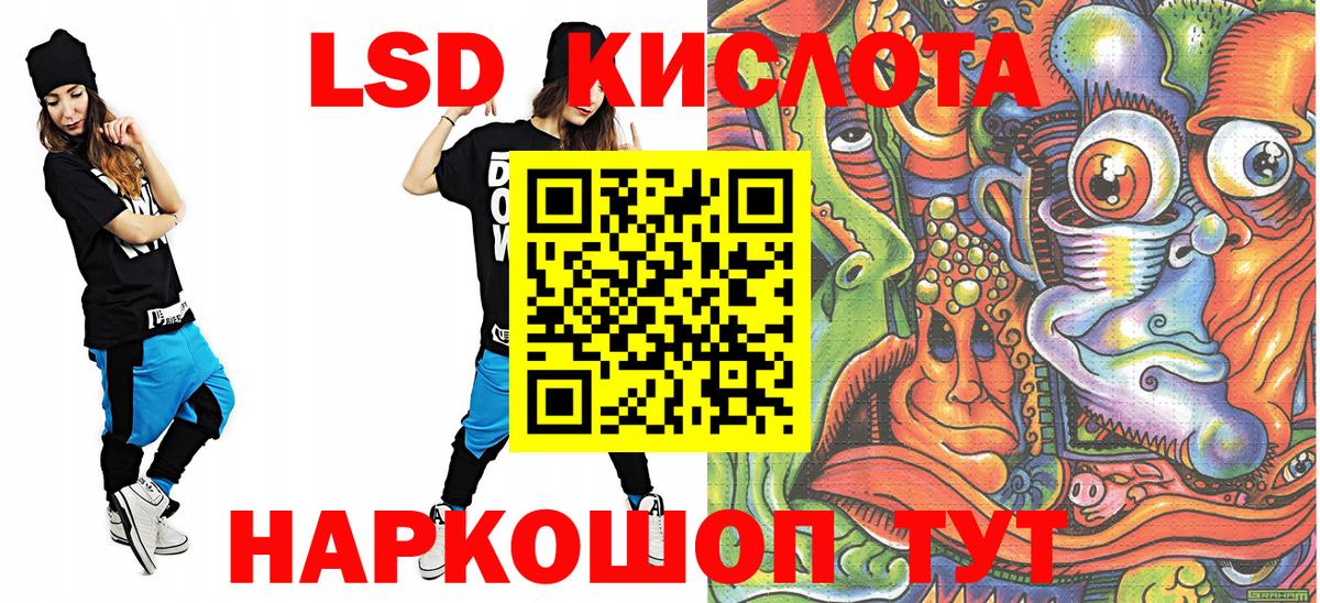 Наркотические марки 1500мкг Боровичи