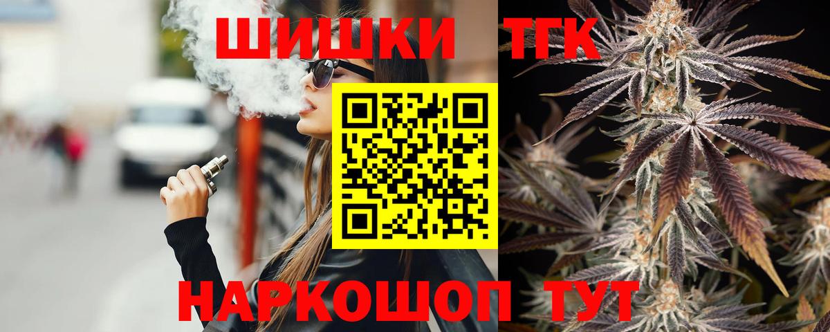 Конопля Amnesia  Вход с VPN  Конопля Amnesia  Боровичи 